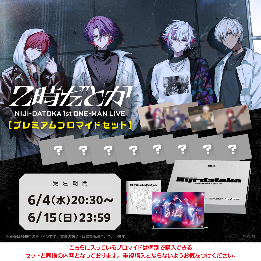 2時だとか 1st LIVE】ランダム缶バッジ｜にじさんじオフィシャル